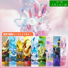 Funism x ポケモン 「冒険しましょう！イーブイ」トレーディングフィギュア シリーズ  アソートボックス フィギュア 1BOX 9ピース入り