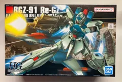【2品セット】HG ジェガン／リガズィ【新品未開封】 2品セット】HGUC ジェガン／リガズィ【新品未開封】｜Yahoo
