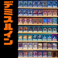 遊戯王 - 遊戯王プレイマット　デミス　ルイン 遊戯王プレイマットEvil☆Twinイビルツインの通販 ディズプレイ
