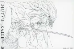 【中古】ポストカード 乙骨憂太＆祈本里香 ポストカード 「アニメーション 呪術廻戦展 劇場版 呪術廻戦 0編」