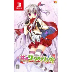 新品 花咲ワークスプリング！ ニンテンドースイッチ Nintendo Switch ゲームソフト JAN:4935066606216 ∥A8812