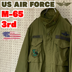 【米軍】美品！パッチ付き！　M-65　3rdタイプ　1980年　フィールドジャケット　野戦服　OD　Mレギュラー　ミリタリー　USエアフォース