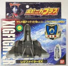 2025年最新】シグファイターEXの人気アイテム - メルカリ