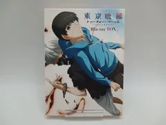 2025年最新】 東京喰種トーキョーグール Blu-ray BOX 初回生産