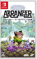 【中古】ニンテンドースイッチソフト アレンジャー・ロールパズリングの旅