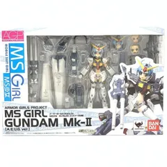 2025年最新】アーマーガールズプロジェクト MS少女 ガンダムMk 2025年最新】アーマーガールズプロジェクト MS少女 ガンダムMk