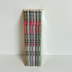 【まとめ売り】panpanya 10巻セット コミック　漫画　初版多数 まとめ売り】panpanya 10巻セット コミック 漫画 - メルカリ