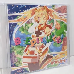 2025年最新】ポヤッチオの人気アイテム - メルカリ