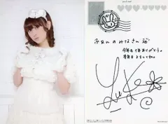 【中古】ポストカード(女性) 田村ゆかり ポストカード 声優グランプリ 2012年1月号＆声優アニメディア 2012年1月号 ゲーマーズ同時購入特典