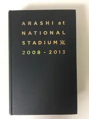 新品 嵐 ARASHI at National Stadium 国立競技場 ライブ写真集