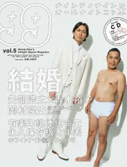 2025年最新】ナインティナインのオールナイトニッ本の人気