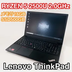Thinkpad E585 Ryzen5 12GB 256GB FullHDシリーズThinkPad