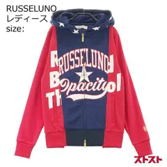2025年最新】RUSSELUNO パーカーの人気アイテム - メルカリ