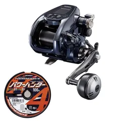 最終値下げ今週には取り消します。SHIMANO forcemaster400 最終値下げ今週には取り消します。SHIMANO forcemaster400 最終