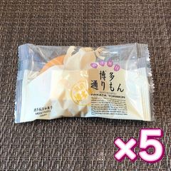 博多通りもん 5個 福岡 銘菓