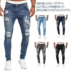 ダメージジーンズ メンズ スキニーパンツ デニムパンツ ダメージ加工 スキニー ジーンズ ストレッチ ダメージデニム ボトムス ロング パンツ スリム 細身 スキニー デニムパンツ ジーパン お兄系  MrIw658