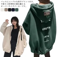 パーカー レディース フードパーカー ジップアップ パーカー ロゴプリント ビッグシルエット 裏起毛 長袖 ドロップショルダー オーバーサイズ トップス#choch148309