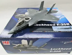 2024年最新】ホビーマスター f－35bの人気アイテム - メルカリ