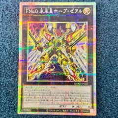 2025年最新】遊戯王ゼアルの人気アイテム - メルカリ