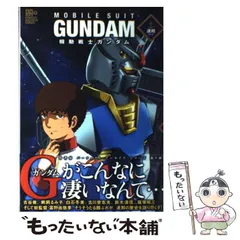 機動新世紀ガンダムX　ポスター3点＋1997年カレンダーまとめ売り 機動新世紀ガンダムX ポスター3点＋1997年カレンダーまとめ売り 2025年