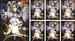 不滅のあなたへ 全巻セット 不滅のあなたへ 全巻 21巻セット 不滅のあなたへ 全巻セット 1〜