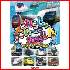 2024年最新】日本列島列車大行進の人気アイテム - メルカリ