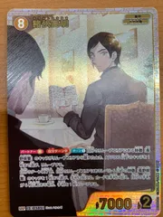 2025年最新】名探偵コナンカード 諸伏の人気アイテム - メルカリ