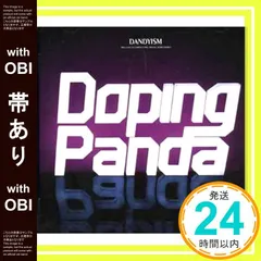 2026年最新】doping panda cdの人気アイテム - メルカリ