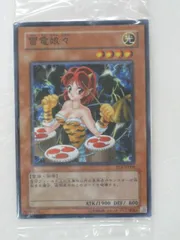 雷電娘々　ノーマルパラレル　ノーパラ　PSA10 プロモ Amazon.co.jp: 遊戯王 MA-09-R 《雷電娘々》 Rare : ホビー