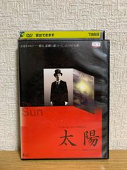 太陽」アレクサンドル・ソクーロフ監督('05ロシア/伊/仏/スイス