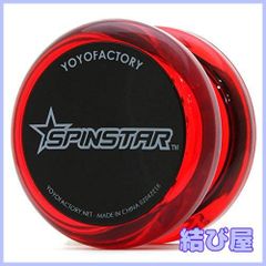 ヨーヨーファクトリー製ヨーヨーまとめセット - メルカリ