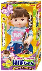 2023年最新】ぽぽちゃん ロングヘアお風呂タイプの人気アイテム - メルカリ