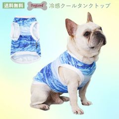 冷感タッチタンクトップ　 PAA0070　犬服　猫服　ペット服　小型犬　中型犬　猫　クールタッチ　接触冷感　エコ　熱中症対策　夏の散歩