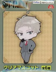 【中古】雑貨 ロイド・フォージャー クリアマスコット 「SPY×FAMILY」