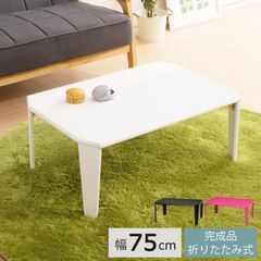 座卓 完成品 脚付 天然無垢？ラメ入？杢 テーブル 最終赤字大処分