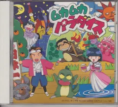 お値下げ‼️☆超レア‼️ムカムカパラダイスのぴかポコハンマー‼️色んな音作動確認済み！ お値下げ‼️☆超レア‼️ムカムカパラダイスのぴかポコハンマー