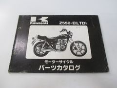 Z750FX-Ⅱ パーツリスト カワサキ 正規 中古 バイク 整備書 車検 Zj