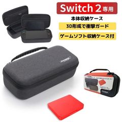 【2025年5月末入荷・発送予定】Switch2 ケース 本体ケース B ハードケース ゲームポーチ スイッチケース グラデーション カード収納 カードケース ポケット ストラップ 可愛い