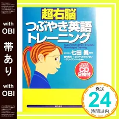 Imagery 右脳記憶編 CD・DVDセット 七田式 しちだ イマージェリー 右脳開発プログラム Imagery右脳