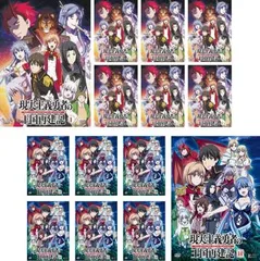 2026年最新】現実主義勇者の王国再建記 dvdの人気アイテム - メルカリ