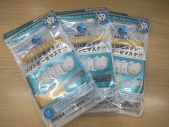 新品　【白(ホワイト)】ハイドロ銀チタン ソフトガーゼマスク  小さめ　3枚セット
