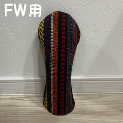 ゴルフヘッドカバー　フェアウェイウッド用　ハンドメイド