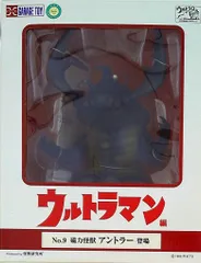 エクスプラス 大怪獣シリーズ アントラー 触覚先端欠 - メルカリ