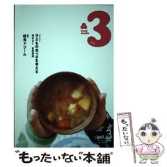 中古】 長崎・佐世保殺人事件 長篇推理サスペンス (廣済堂文庫
