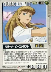 2025年最新】ガンダムカード リリーナの人気アイテム - メルカリ