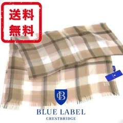 【国内正規品・新品】ブルーレーベル クレストブリッジ BLUE LABEL ストール　マフラー カシミヤ混 正規品 新品 送料無料 CB253