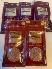 鹿肉五膳　馬肉五膳5袋セット