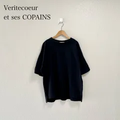【美品】Veritecoeur et ses COPAINS　カーゴパンツ 2025年最新】Yahoo!オークション -veritecoeur et ses copainsの