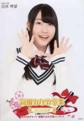 2025年最新】高橋みなみ 生写真の人気アイテム - メルカリ