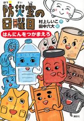 内田康夫 文庫本 22冊セット 贄門島 下/角川書店/内田康夫（文庫） - メルカリ